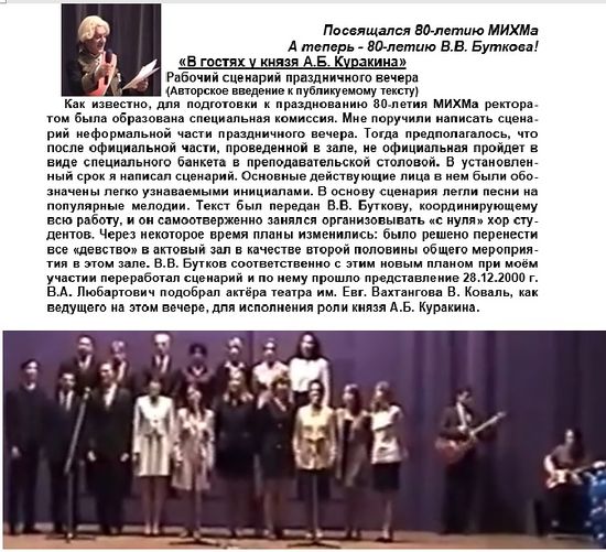 Куракин.jpg
