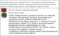 Миниатюра для версии от 18:18, 7 июня 2017