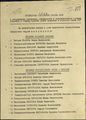 Миниатюра для версии от 22:33, 29 сентября 2016