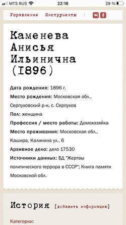 Бабушка2 125324969 368178877821934 4436574186915486730 n.jpg
