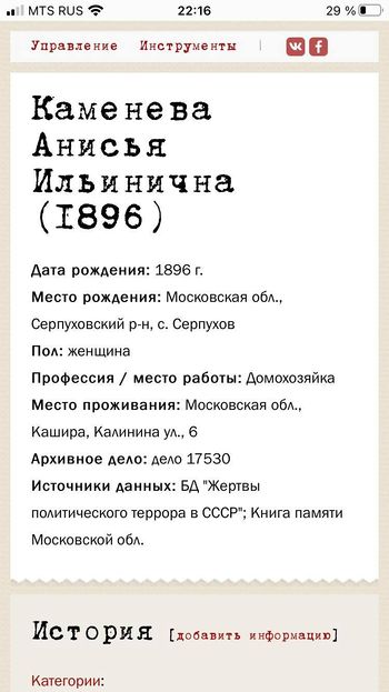 Бабушка2 125324969 368178877821934 4436574186915486730 n.jpg