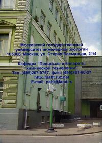 Буклет ПАХТ оборот.jpg