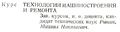 Миниатюра для версии от 21:23, 3 апреля 2015
