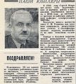Миниатюра для версии от 23:01, 4 февраля 2016