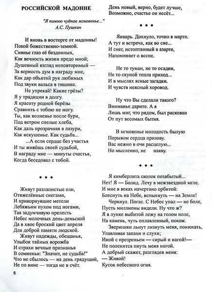 Файл:Вир6.jpg