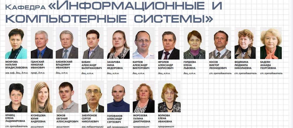 ИКС2.jpg