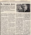 Миниатюра для версии от 17:22, 13 ноября 2020