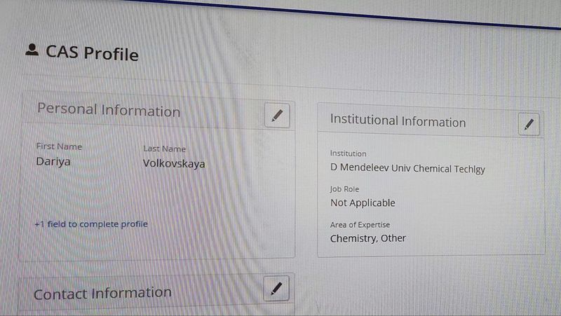 Файл:CAS Волковская МО 15.jpg