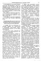 Миниатюра для версии от 19:51, 16 марта 2021
