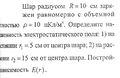 Миниатюра для версии от 03:12, 1 мая 2020