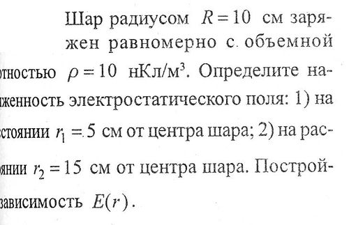 Задача Волков 1.jpg