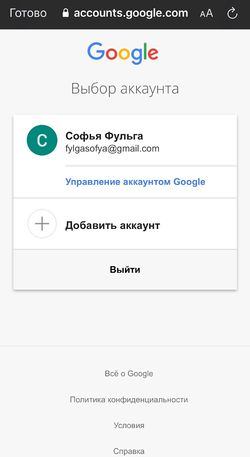 Фульга С.В google2.jpg