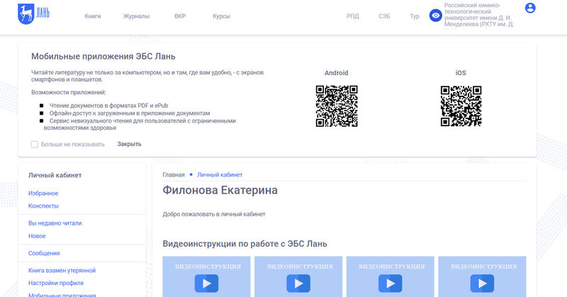 Файл:Photo 2025-12-15 15-46-12.jpg