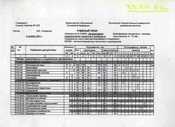 2102-1.jpg