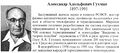 Миниатюра для версии от 20:09, 30 марта 2015