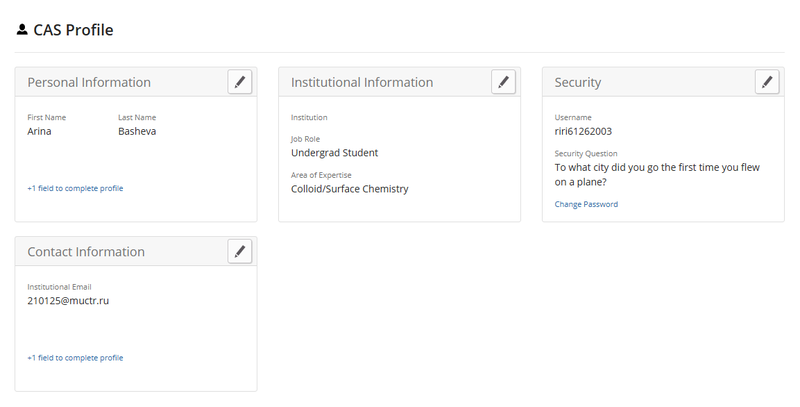 Файл:Регистрация CAS БАИ 2026.png