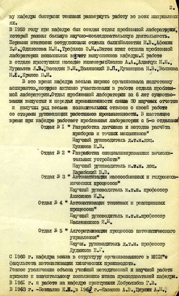 Файл:МаслИстСпр2.jpg