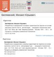 Миниатюра для версии от 18:22, 6 октября 2018