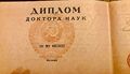 Миниатюра для версии от 01:45, 17 ноября 2020