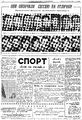 Миниатюра для версии от 13:18, 25 июля 2021