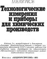 Миниатюра для версии от 13:32, 12 апреля 2015