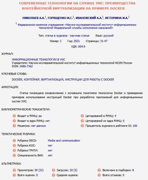 Файл:ByakoS3.png