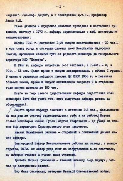 Файл:I246.jpg