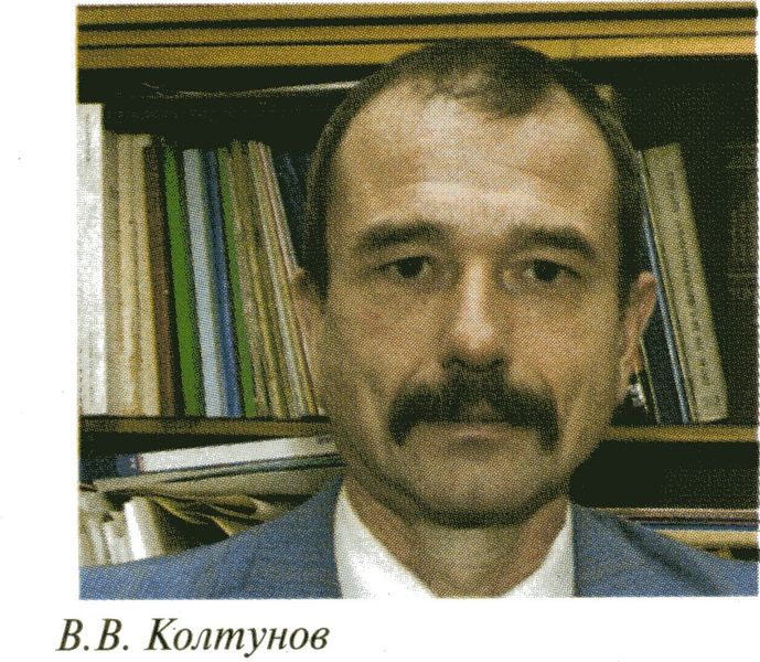 Файл:Колтунов.jpg
