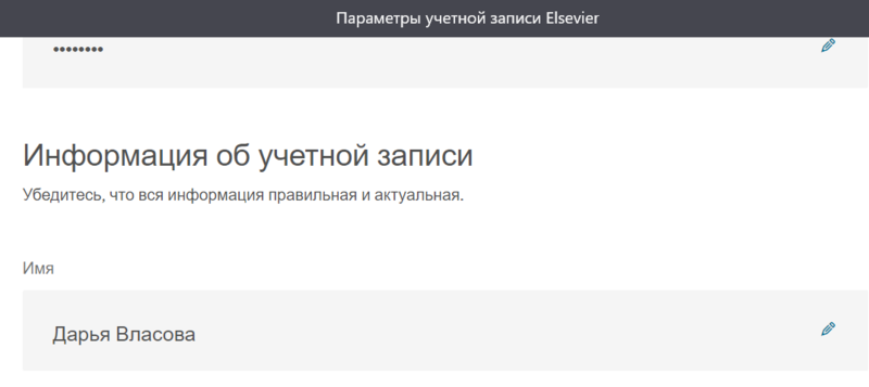 Файл:СкопусВласова.png