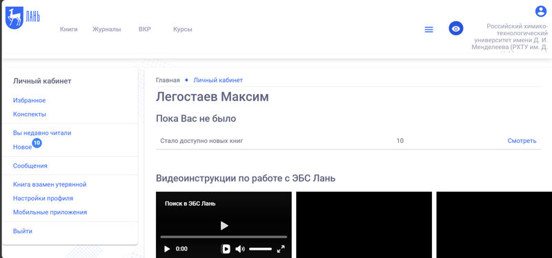 Файл:СкринЭБСлань.jpg
