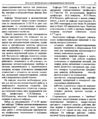 Миниатюра для версии от 01:17, 24 августа 2017