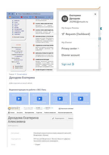 Файл:РегистрацииД.jpg