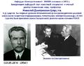 2 ЭЭиспр.jpg