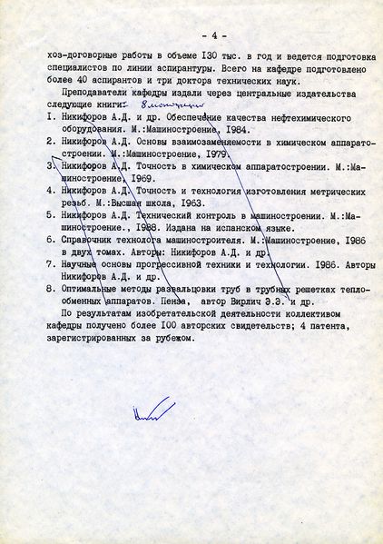 Файл:I316.jpg