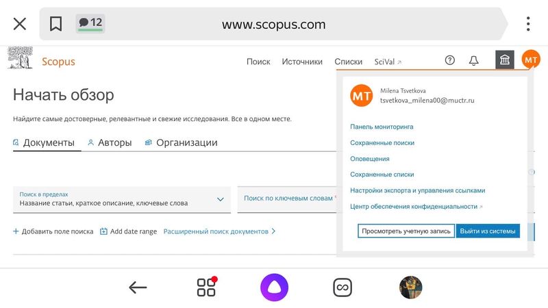 Файл:Скрин6.jpg