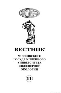 Вестник 11 титул.jpg