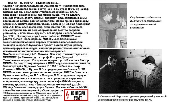 ЭГЭ 2.jpg