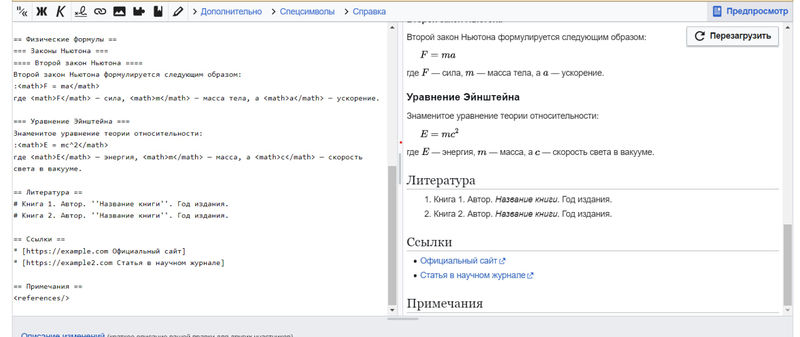 Файл:Wiki3Nov.jpg