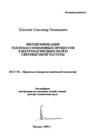 ШатАвт1.jpg
