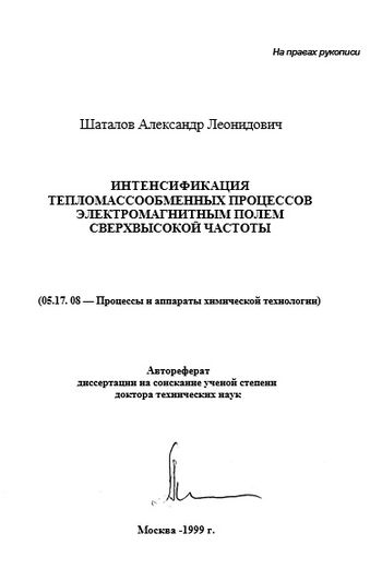 ШатАвт1.jpg