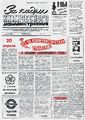 Миниатюра для версии от 19:29, 3 октября 2021