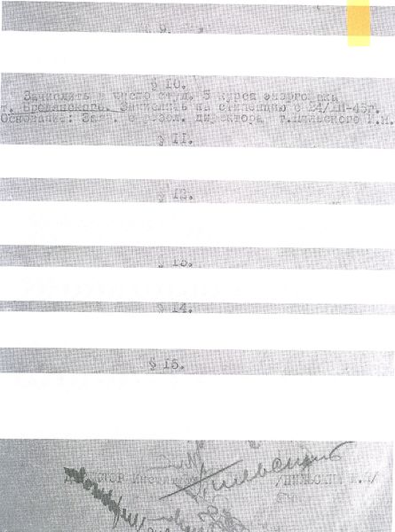Файл:Рис 033.jpg