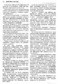 Миниатюра для версии от 19:43, 16 марта 2021