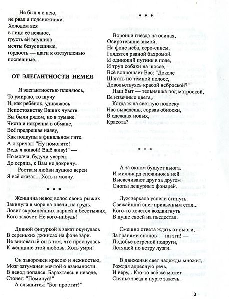Файл:Вир3.jpg