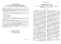 Миниатюра для версии от 01:52, 31 марта 2020
