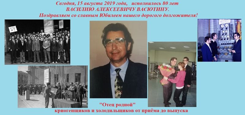 Файл:Васютин заставка.jpg