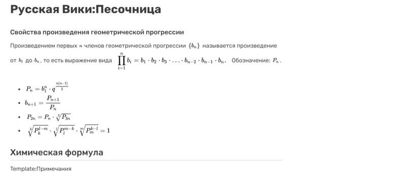Файл:Работа 4 Результат.png