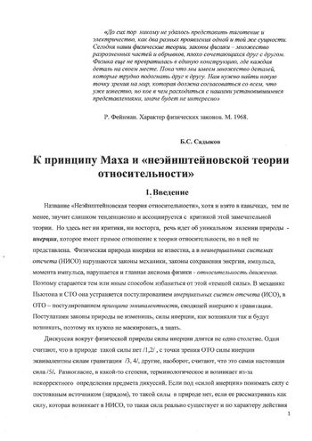 Сад1.jpg