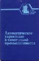 Миниатюра для версии от 21:47, 20 января 2021