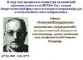 Миниатюра для версии от 21:32, 26 июля 2018